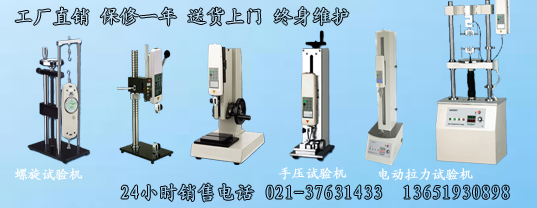 遼寧哪里有賣數(shù)顯拉力計(jì),遼寧一臺(tái)5噸拉力計(jì)價(jià)格是多少