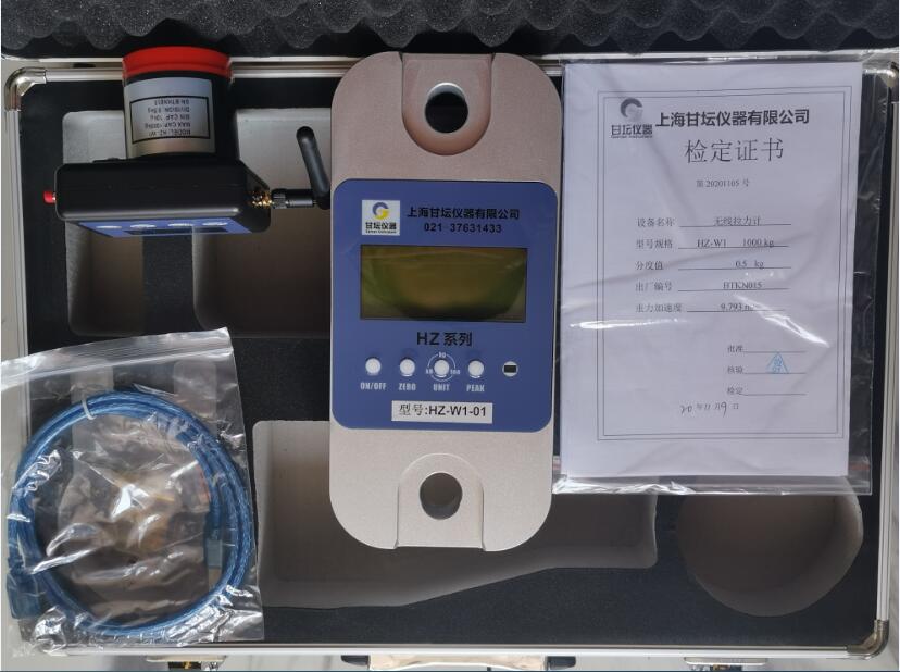 過(guò)載保護(hù)拉力計(jì)1噸-200t.戶外用防水測(cè)力儀器